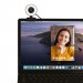 Webcam Camera Full Hd Publicitaire