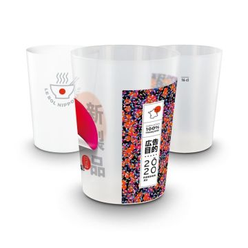 Gobelet publicitaire réutilisable Fabriqué en FRANCE - 20 cl
